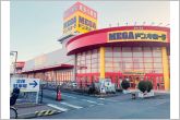 MEGAドン・キホーテ豊橋店（910m）