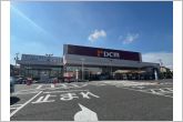 DCM高浜稗田店（160m）DCM高浜稗田店の東側からの全景です。