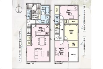 2SLDK※図面と現況に相違ある場合には現況優先とします。