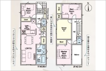 3SLDK※図面と現況に相違ある場合には現況優先とします。