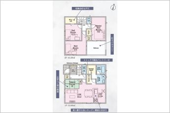 3SLDK+タタミコーナー3帖