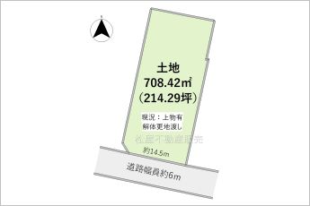 ※図面と現況に相違ある場合には現況優先とします。