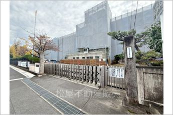 富士松南小学校（1280m）