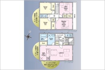 クレイドルガーデン中央区和田町第1　1号棟