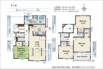 ブルーミングガーデン中央区篠原町1期　1号棟