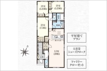 グラファーレ中央区寺脇町5期