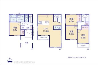 図面と異なる場合は現況を優先