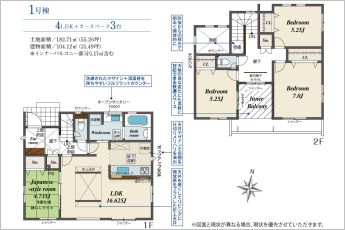 4LDK※図面と現況に相違ある場合には現況優先とします。
