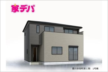 リーブルガーデン豊川赤坂町第1期　1号棟