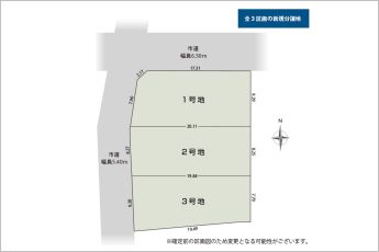 中央区篠原町1期　2号地