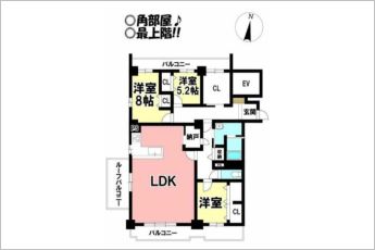 3SLDK※図面と現況に相違ある場合には現況優先とします。