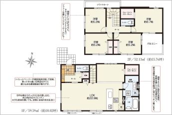 4LDK※図面と現況に相違ある場合には現況優先とします。