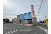 豊田信用金庫刈谷北支店（2640m）