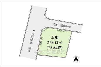 ※図面と現況に相違ある場合には現況優先とします。