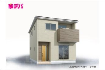 リーブルガーデン高浜市呉竹町第4　1号棟