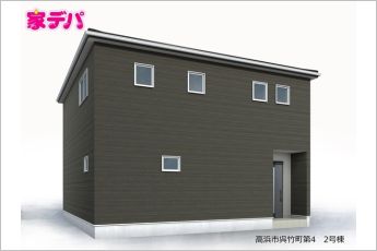 リーブルガーデン高浜市呉竹町第4　2号棟