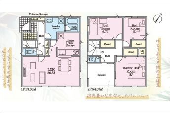 3LDK※図面と現況に相違ある場合には現況優先とします。