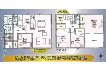 クレイドルガーデン浜名区平口第1　1号棟