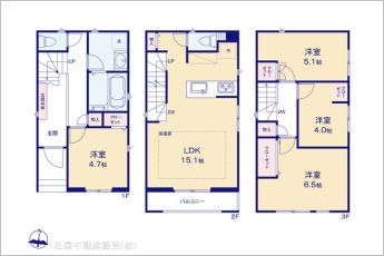 図面と異なる場合は現況を優先