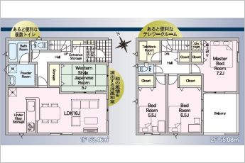 4SLDK※図面と現況に相違ある場合には現況優先とします。