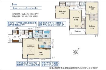 4LDK※図面と現況に相違ある場合には現況優先とします。