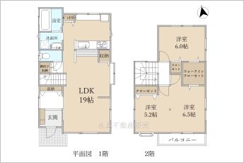 ※図面と現況に相違ある場合には現況優先とします。