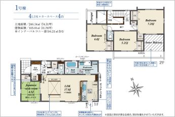 4LDK※図面と現況に相違ある場合には現況優先とします。