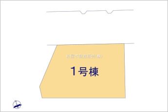 【限定1棟】