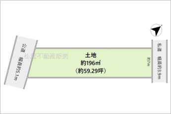※図面と現況に相違ある場合には現況優先とします。