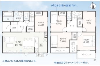 リーブルガーデン磐田市前野　限定1棟