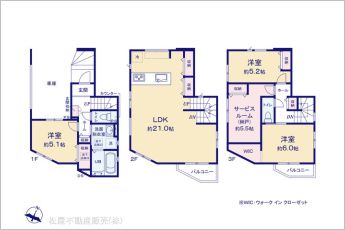図面と異なる場合は現況を優先