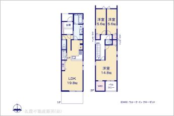 図面と異なる場合は現況を優先