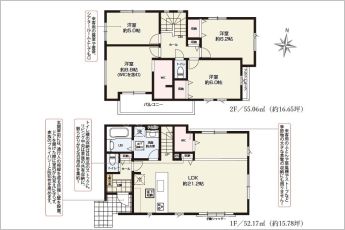 4LDK※図面と現況に相違ある場合には現況優先とします。
