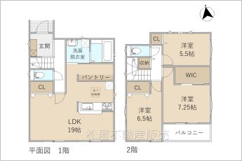 ハートフルタウン中央区和合北4丁目315番　A号棟