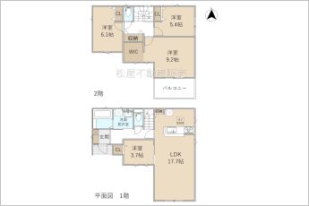 リーブルガーデン豊橋市吉川町第1期　2号棟