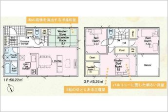 4LDK※図面と現況に相違ある場合には現況優先とします。