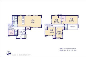 図面と異なる場合は現況を優先