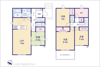 図面と異なる場合は現況を優先