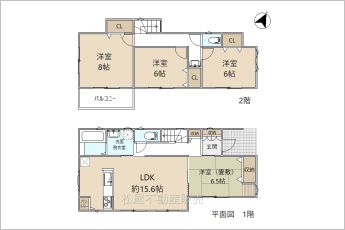 いろどりアイタウン中央区早出町25-P1