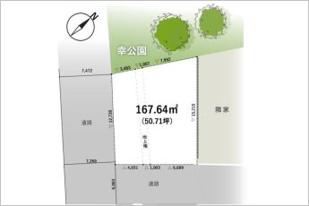 ※図面と現況に相違ある場合には現況優先とします。