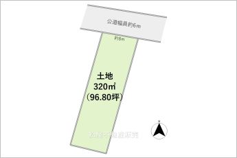 ※図面と現況に相違ある場合には現況優先とします。