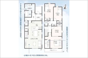 リーブルガーデン刈谷市泉田町　1号棟