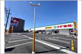 スギ薬局井原南店（740m）