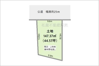※図面と現況に相違ある場合には現況優先とします。
