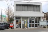 豊橋下地郵便局（790m）