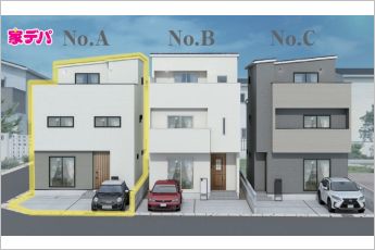 知立市八ツ田町1丁目　No.A