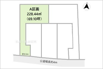 A区画※図面と現況に相違ある場合には現況優先とします。