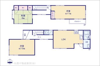 図面と異なる場合は現況を優先
