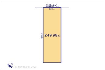 図面と異なる場合は現況を優先