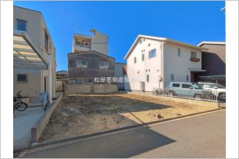 名古屋市北区水草町1期　1号地